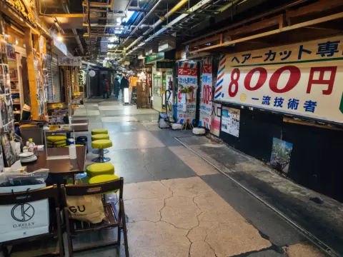 MARL JAPAN】麻草-Asakusa MARL JAPAN】麻草-Asakusa 25 of the